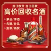 晋中诚信烟酒经营部