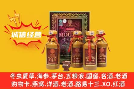 晋中名酒回收招人吗