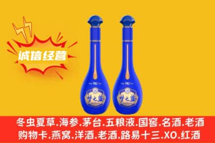 晋中回收梦之蓝