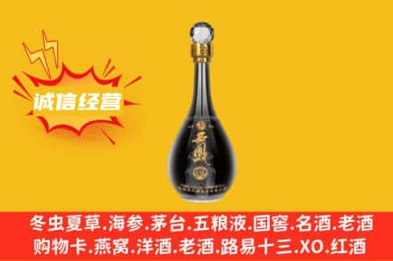 晋中回收西凤酒