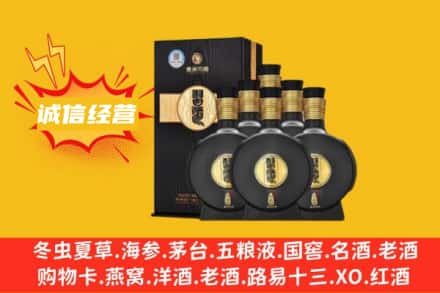 晋中回收习酒