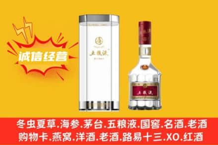 晋中回收五粮液