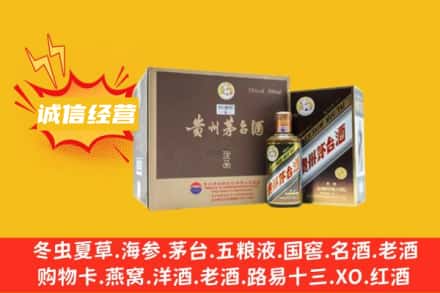 晋中回收彩釉茅台酒
