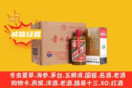 晋中回收精品茅台酒