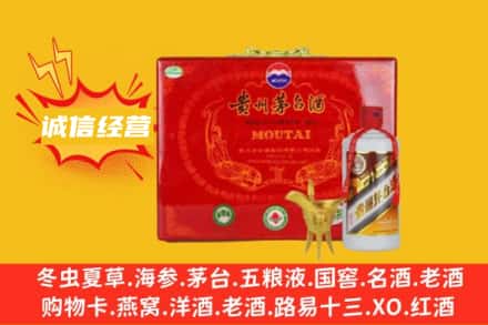晋中回收茅台酒瓶