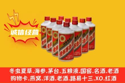 晋中回收铁盖茅台酒
