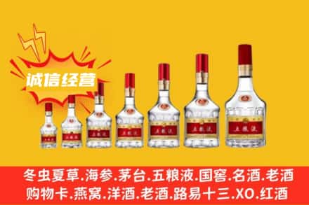 ​晋中烟酒回收名酒